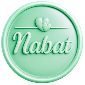 نبات استایل استور
