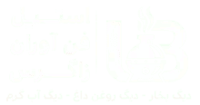 استیل فن آوران زاگرس