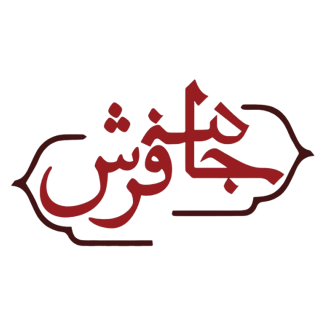 جامه فرش استور