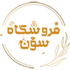 خرازی سون دات کام