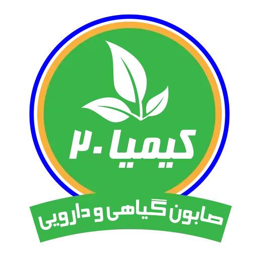 کیمیا 20