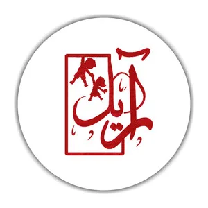 گالری آریل