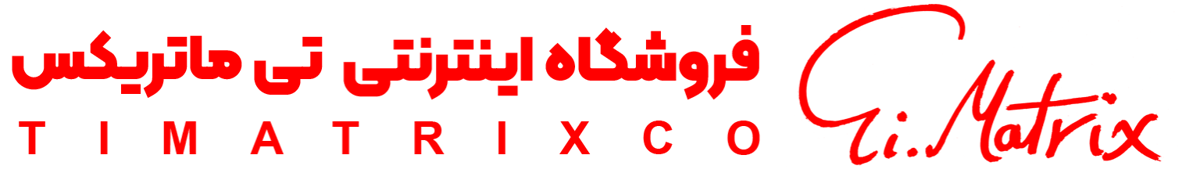 تی ماتریکس