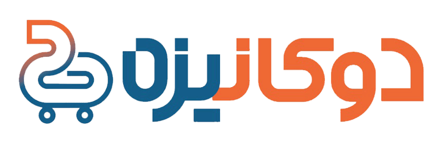 دکانیزه