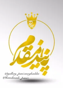 پانیذ گالری