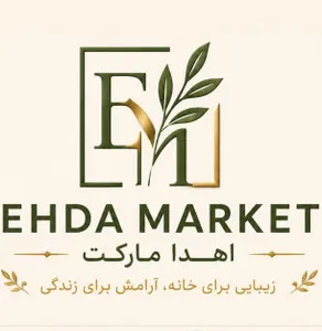 اهدا مارکت