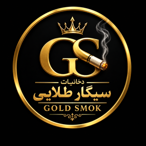سیگار طلایی