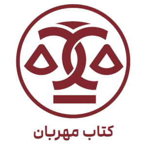 کتاب مهربان دات کام