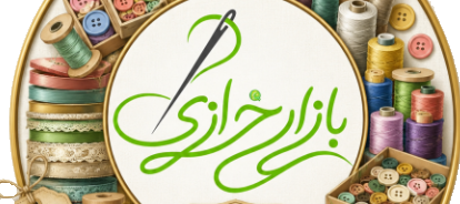 بازار خرازی