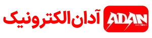 آدان الکترونیک