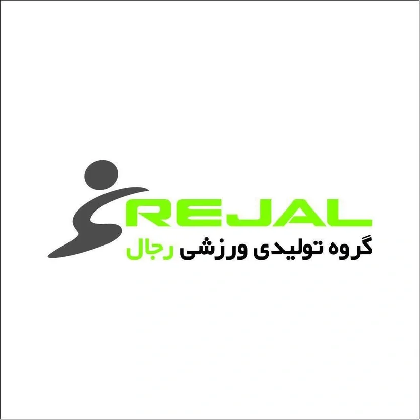 تولیدی رجال