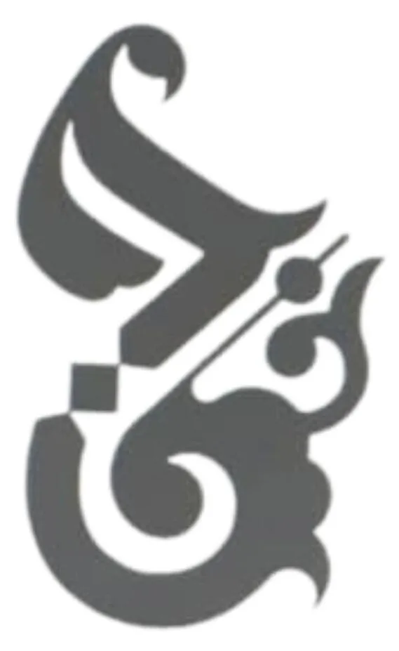 آکادمی مزون جسیمه