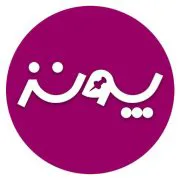 پونز گالری