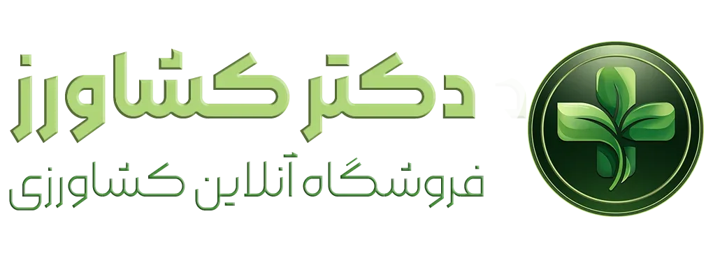دکتر کشاورز