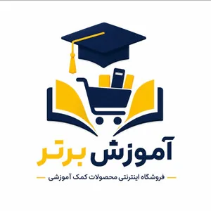 آموزش برتر