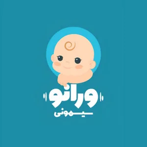 سیسمونی ورانو