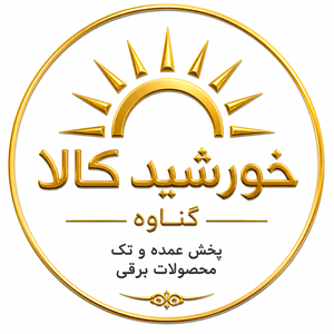 خورشید کالا گناوه