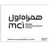 همراه اول توحید