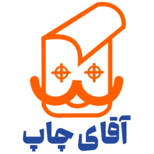 چاپخانه آقای چاپ