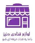 دنیز سوییت
