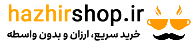 هژیر شاپ