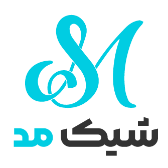 مجموعه تولیدی شیک مد