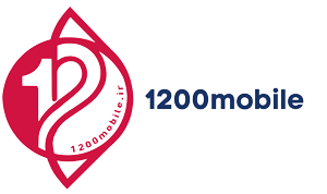 1200موبایل