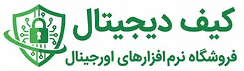 کیف دیجیتال