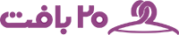 20 بافت