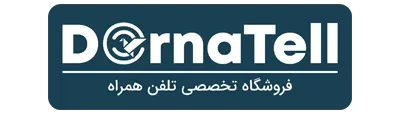 درناتل