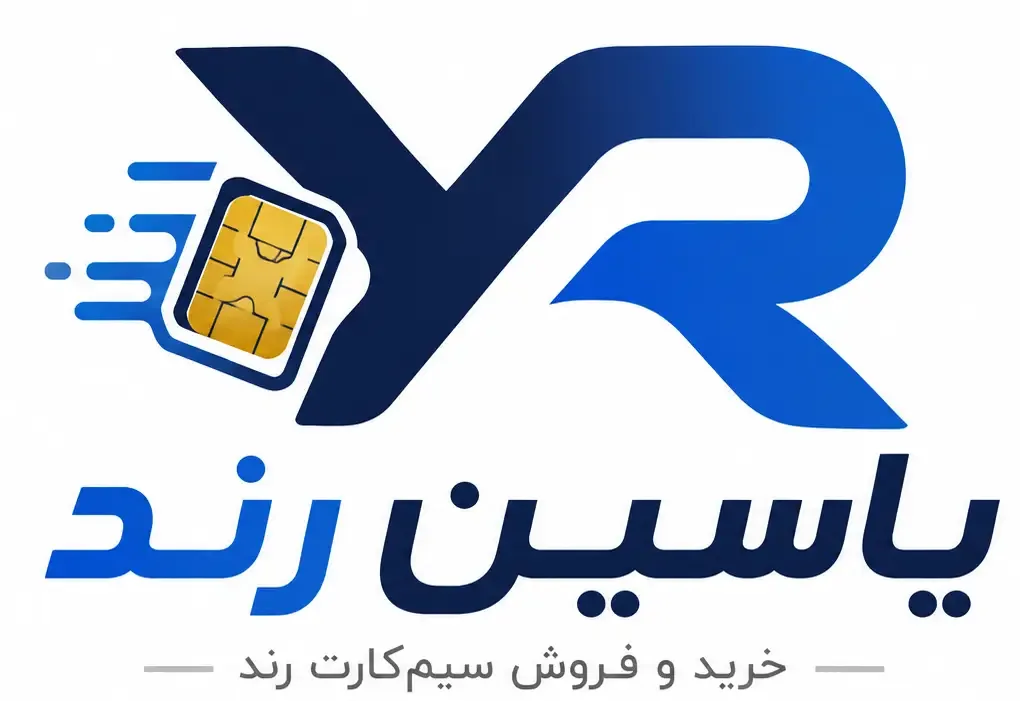 یاسین رند