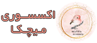 میچکا