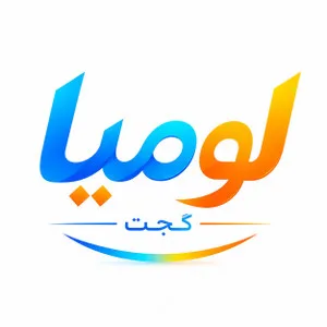 لومیا گجت