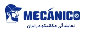 مکانیکو
