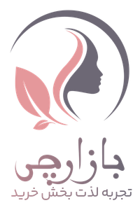 آرایشی بازارچی دات آی آر