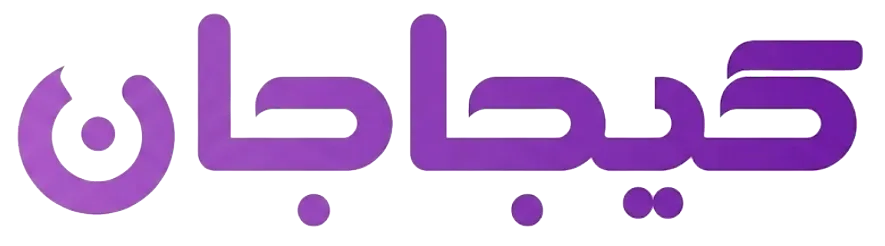 کیجا جان