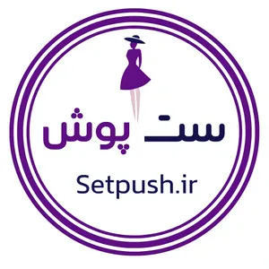 ست پوش