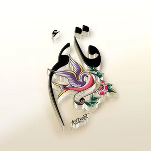 قائم استور کیچن
