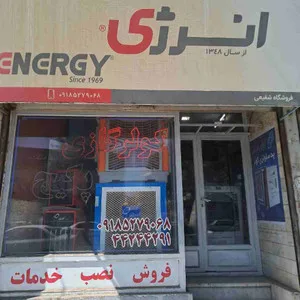 دلیجان شفیعی