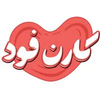 کارن فود