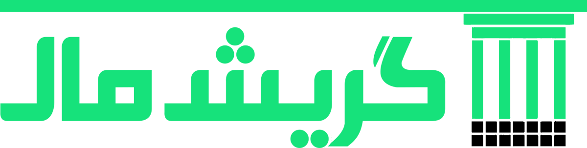 گریش مال