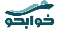 خوابکو