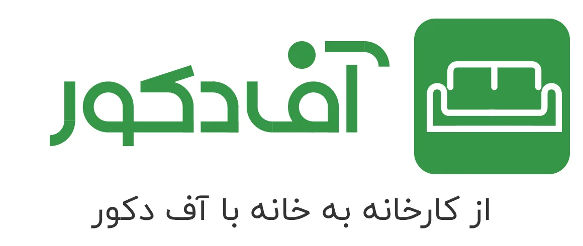 آف دکور