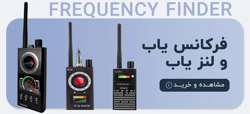 سانی تن
