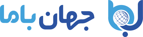 جهان با ما