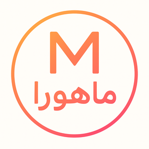 ماهورا مارکت