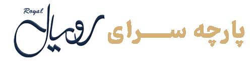 پارچه رویال شاپ