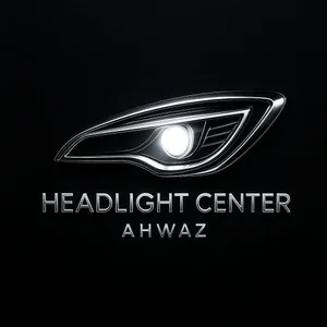 هدلایت اهواز