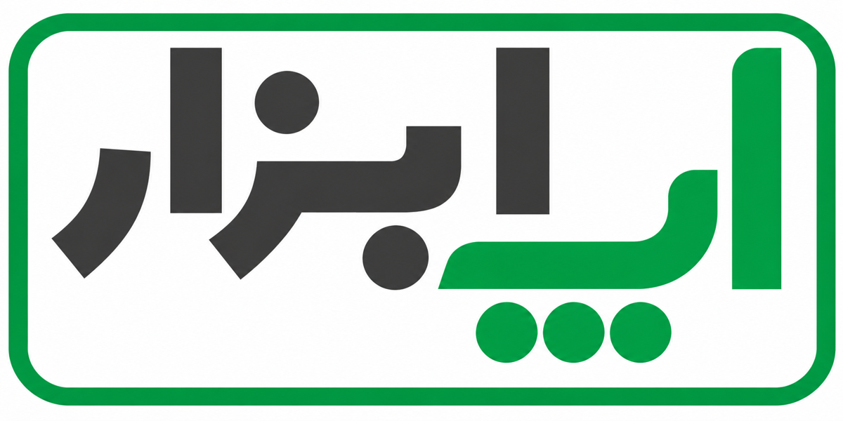 اپ ابزار