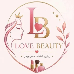 لاو بیوتی شاپ